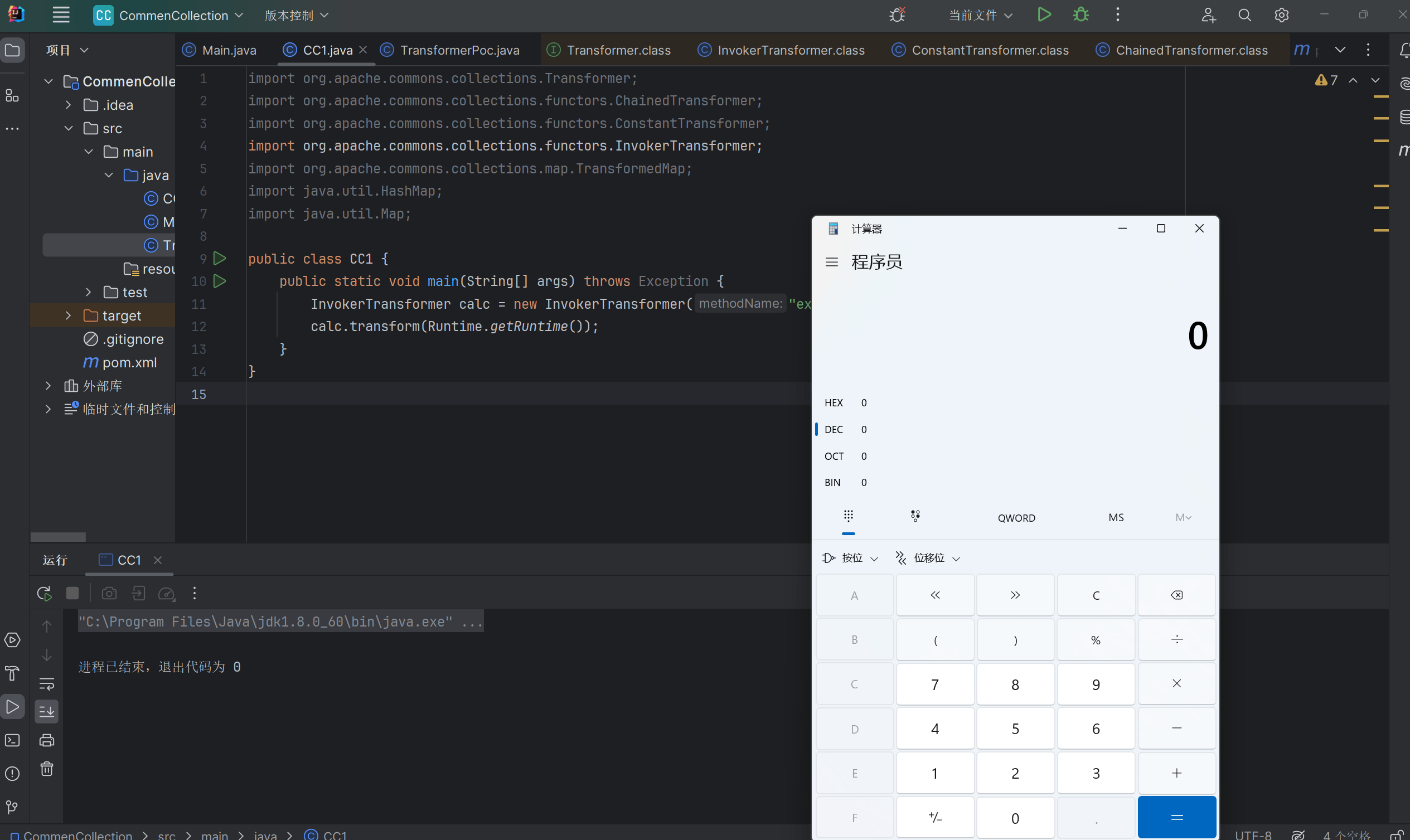 image-20240416211433283